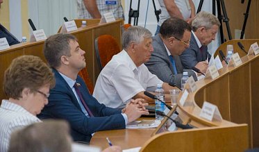 30-е заседание Законодательного Собрания Оренбургской области VII созыва
